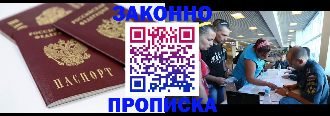 пропишу в квартире в Кусе